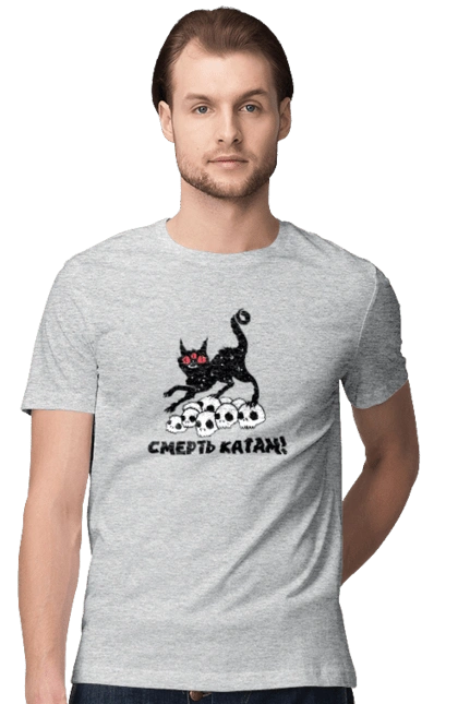 Death to the executioners