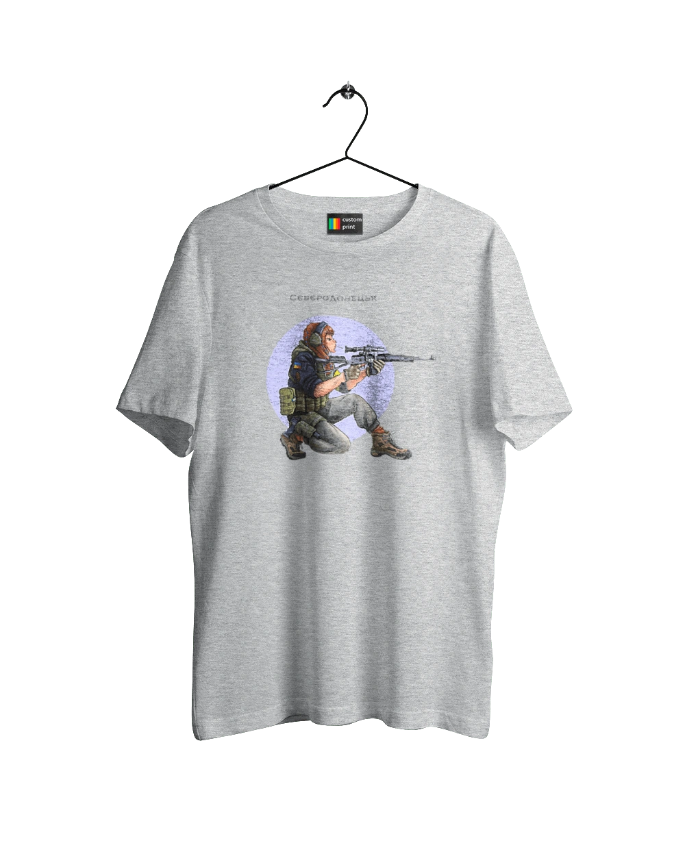 Сєверодонецьк