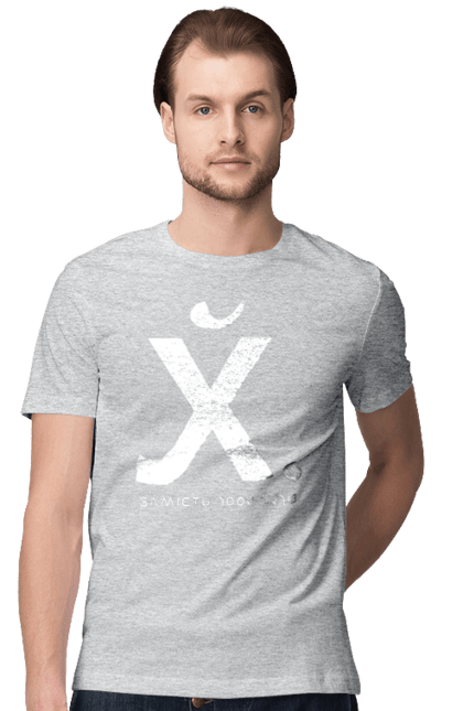 Men`s t-shirt with prints Instead of 1000 words. 18+, funny, humor, joke, meme. 2070702