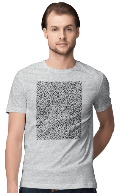 Футболка чоловіча з принтом "Десять москалят". Доброго вечора, зсу, йди нахуй, мертвий москаль, москалі, орки, привид києва, путін хуйло, російський військовий, слава україні. 2070702