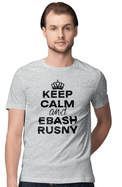 Футболка чоловіча з принтом "Keep Calm and Ebash Rusny black". Війна, військові, зберігай спокій, меми, прикольні, україна, чорні. 2070702