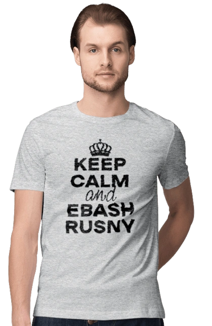 Keep Calm and Ebash Rusny black