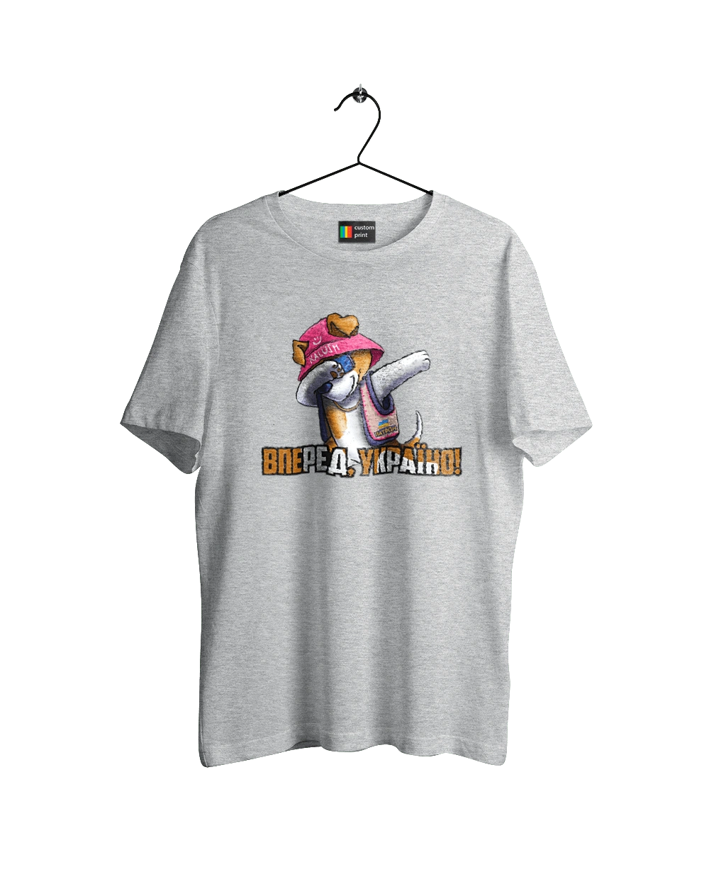 Патрон. Вперед Україно