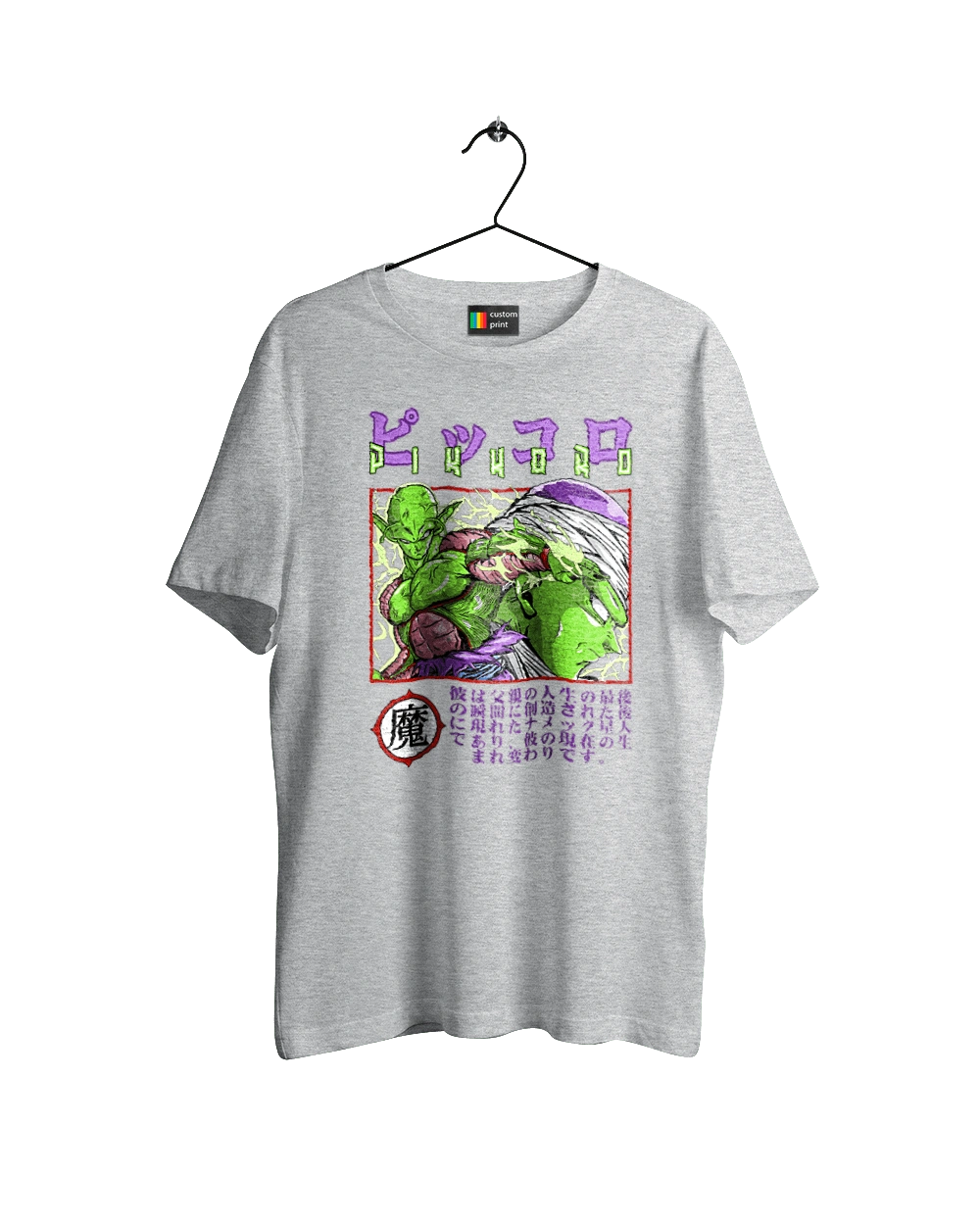 Dragon Ball Piccolo Daimao