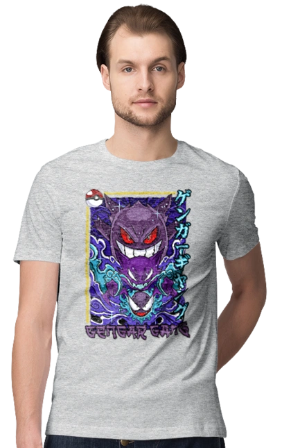 Pokemon Gengar