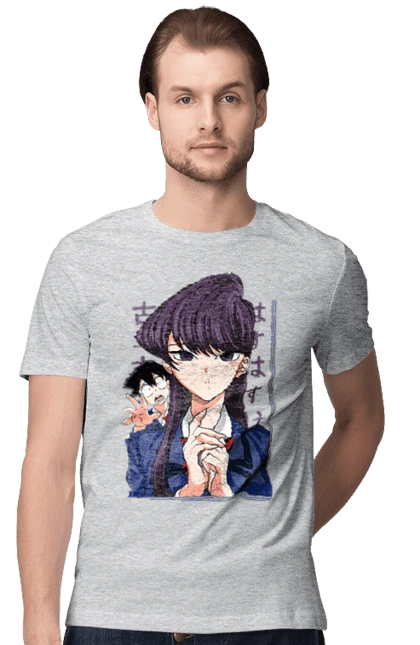 Komi Can’t Communicate