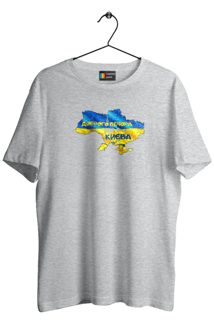 Men`s t-shirt with prints Good evening from Kyiv. good evening. From kiev, from kyiv, good, good evening, kyiv. 2070702