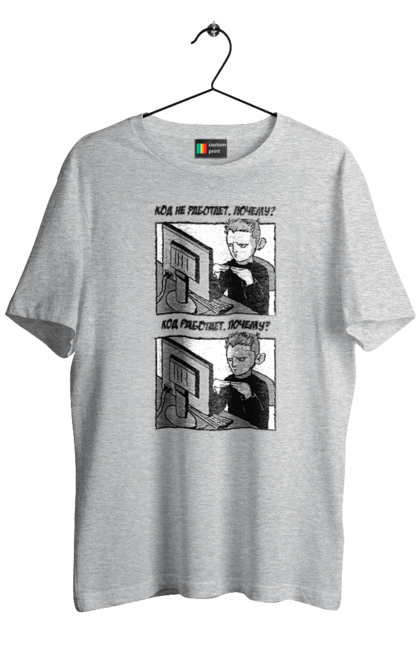 Футболка чоловіча з принтом "Код не працює, чому? Код працює, чому?". Angular, c, css, html, it, javascript, jquery, php, python, react, svelt, vue, айтишник, айті, гумор, код, кодувати, прогер, програміст, програмісти, ти ж, ти ж програміст, тиж програміст. 2070702