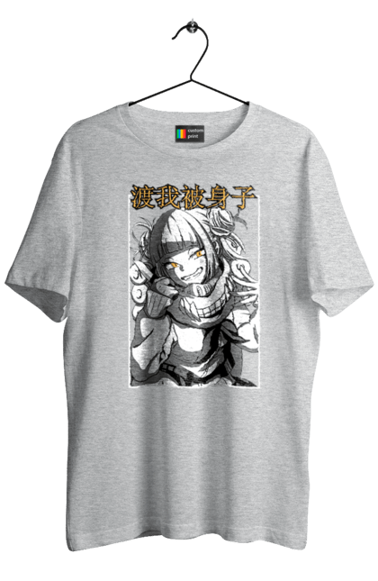 Футболка чоловіча з принтом "Моя геройська академія Хіміко Тога". Himiko toga, my hero academia, аніме, відеогра, манга, моя геройська академія, тога, хіміко тога, якудза тога. 2070702