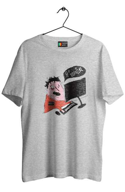 Футболка чоловіча з принтом "Я в порядку". Angular, c, css, html, it, javascript, jquery, php, python, react, svelt, vue, айтишник, айті, гумор, код, кодувати, прогер, програміст, програмісти, ти ж, ти ж програміст, тиж програміст. 2070702