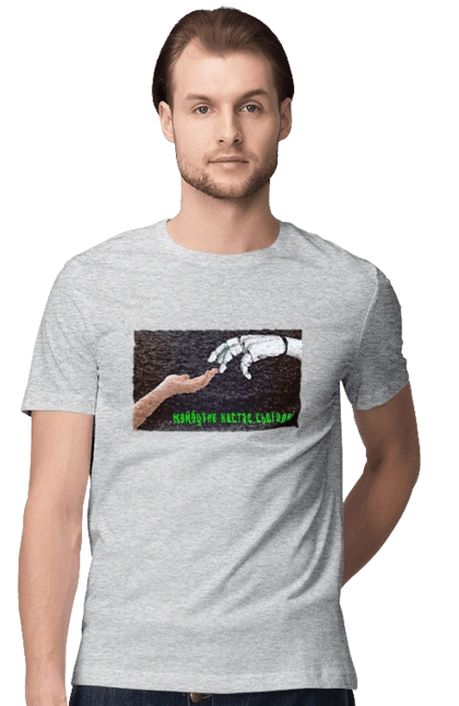 The Future Comes Today