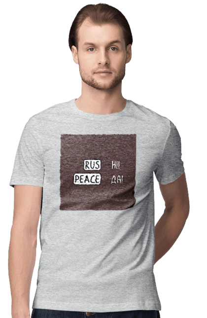 Русні пізда