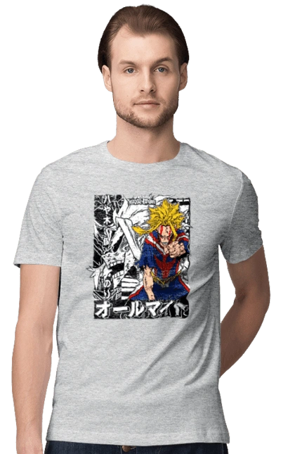 Моя академія героїв Всемогутній