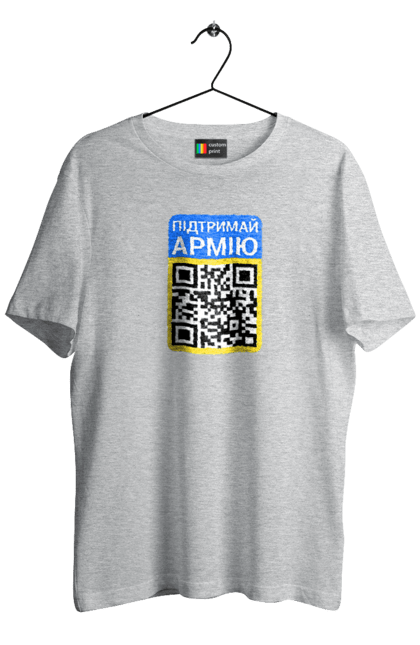 Футболка чоловіча з принтом "QR КОД". Благодійність, зсу, код, підтримай армію, прапор україни, символіка, україна. 2070702