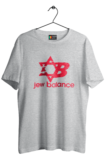 Футболка чоловіча з принтом "Jew Balance Red". New balance, гумор, еврейські, жарти, жартівливі, літні, прикольні, червоний. 2070702