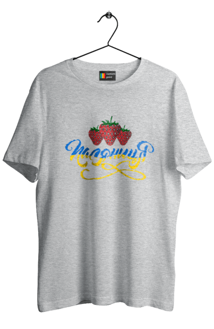 Men's t-shirt with prints Bread and Strawberries. Bread, loaf, strawberries, ukraine. CustomPrint.market