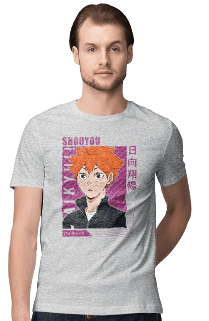 Волейбол!! Хіната