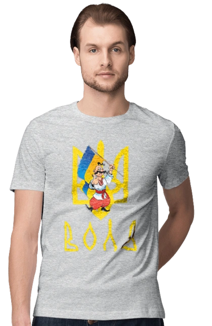 Тризуб Воля Козак з прапором України