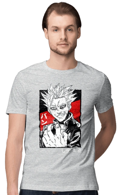 Seven deadly sins Ban