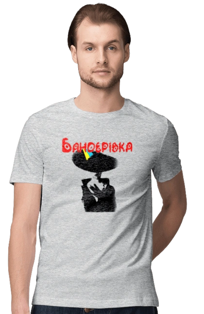 Banderivka