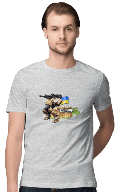 Ukraine welcomes you