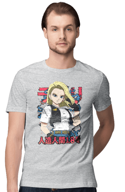 Футболка чоловіча з принтом "Андроїд 18". Android 18, dragon ball, андроїд 18, аніме, вбивця, кіборг, манга, перли дракона, серіал. 2070702