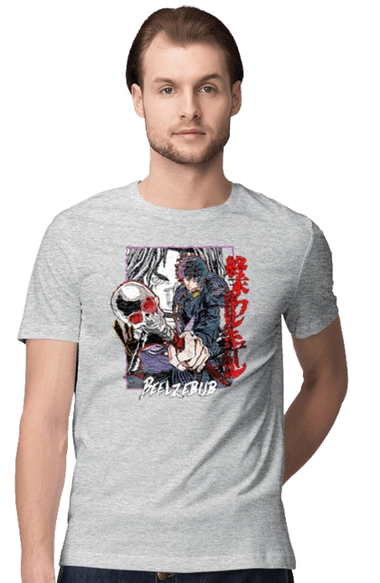 Повесть о конце света Вельзевул