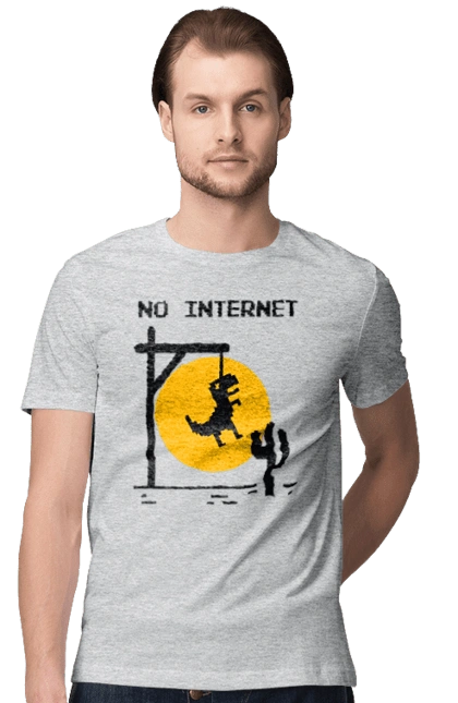 Нет интернета