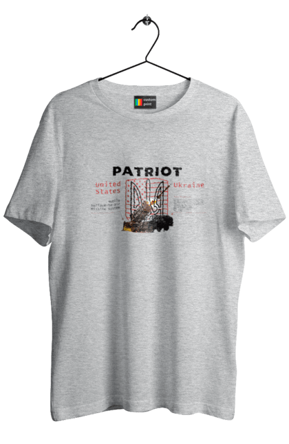 Футболка чоловіча з принтом "Patriot". Caesar, himars, patriot, залужний, зброя. 2070702