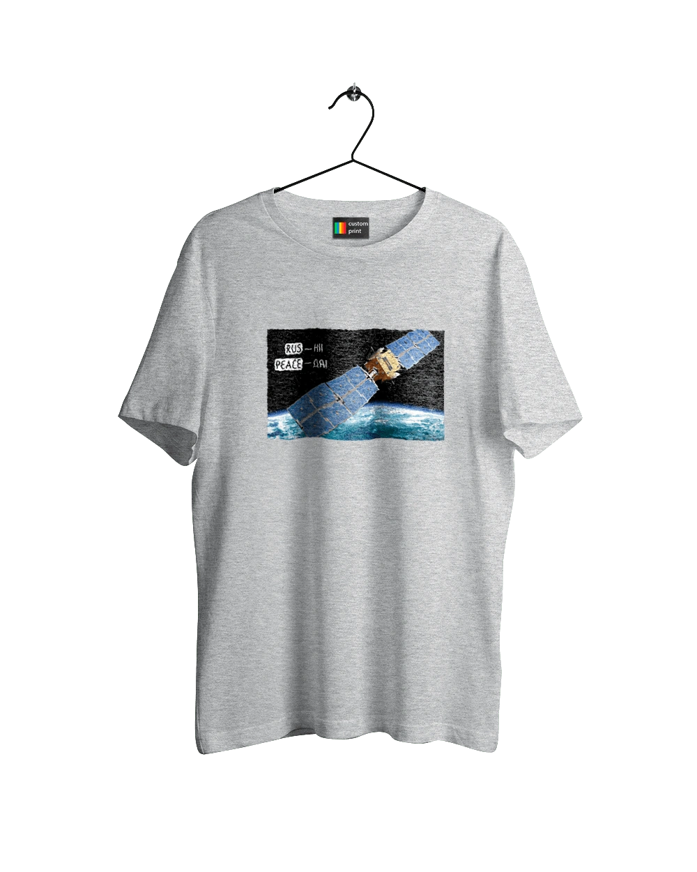 Комсос за донати