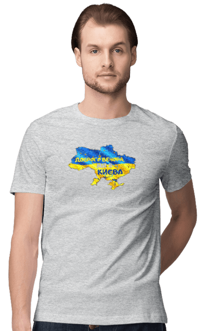 Men`s t-shirt with prints Good evening from Kyiv. good evening. From kiev, from kyiv, good, good evening, kyiv. 2070702