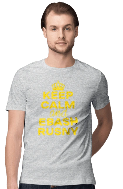 Keep Calm and Ebash Rusny yellow