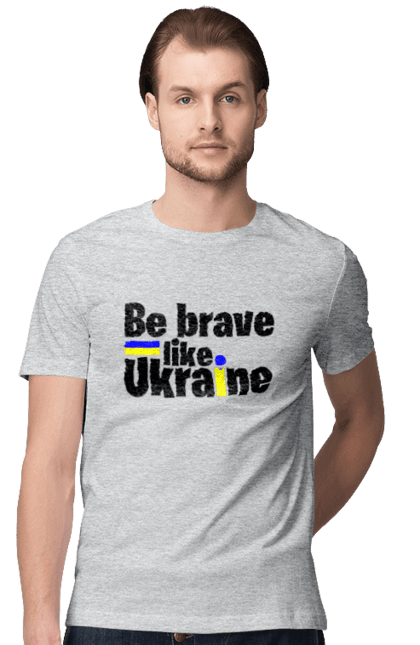 Футболка чоловіча з принтом "Хоробрий як Україна". Війна, написи, патріотам, україна, хоробрість. 2070702