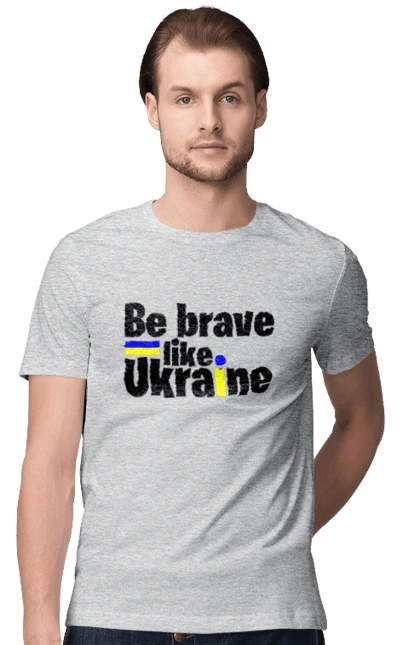 Хоробрий як Україна