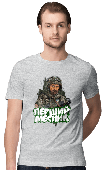 Men`s t-shirt with prints Shevchenko. Cobzar, poet, shevchenko, taras, ukrainian. 2070702