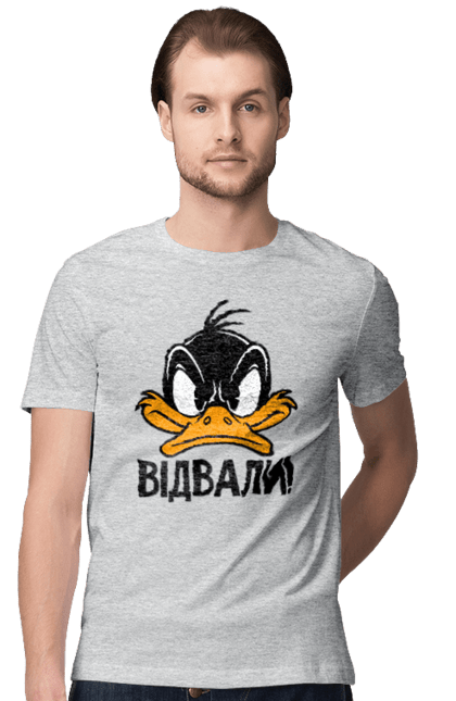 Футболка чоловіча з принтом "Даффі Дак Відвали". Даффі дак, дісней, жовте каченя, каченя, качка, качки, качкодзьоб, смішне, українське. 2070702