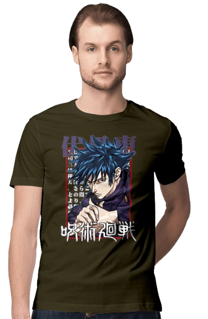 Jujutsu Kaisen Megumi