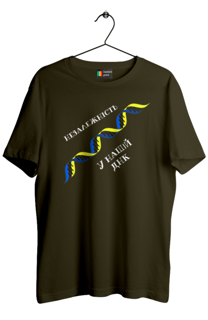 Футболка чоловіча з принтом "Незалежність, В Нашому Днк". Днк, незалежність, україна. 2070702