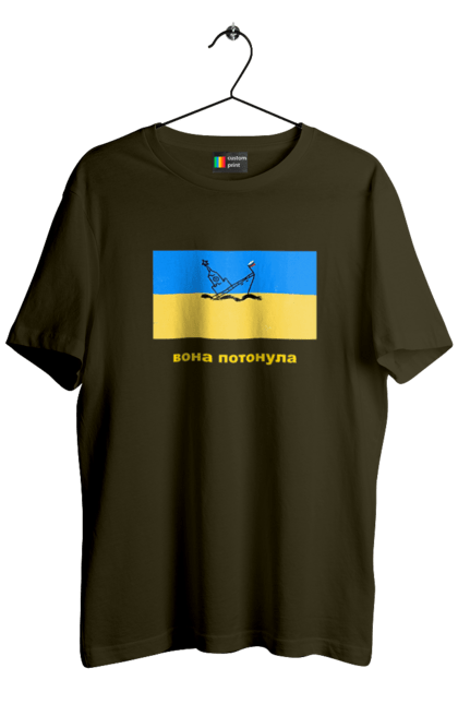 Футболка чоловіча з принтом "Вона потонула". Вона потонула, ми з україни, москва потонула, пиздец москве, русни пизда, слава зсу. futbolka.stylus.ua