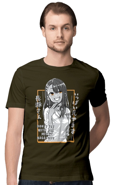 Don't Toy with Me, Miss Nagatoro