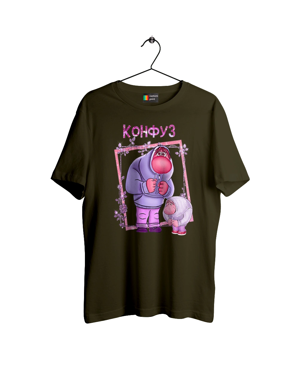 Inside Out Embarrassment