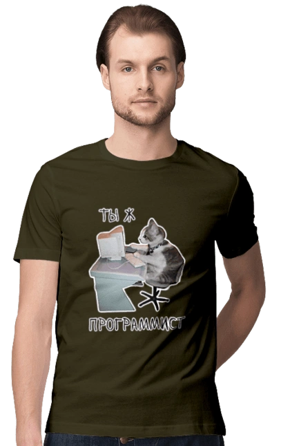 Are you a programmer?