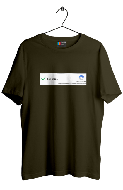 Men`s t-shirt with prints I am not a robot. Aitі, angular, c, code, css, html, humor, it, it specialist, javascript, jquery, koduvati, php, proger, programmer, programmers, python, react, svelt, type programmer, vue, you. 2070702