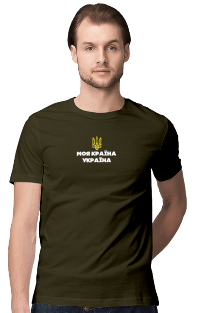 Футболка чоловіча з принтом "Моя країна  Україна". Батьківщина, герб україни, моя країна, патріот, символіка україни, тризуб україни, україна. 2070702