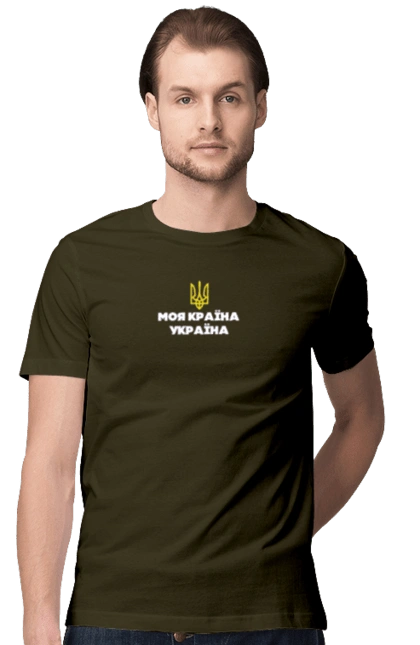 My country is Ukraine