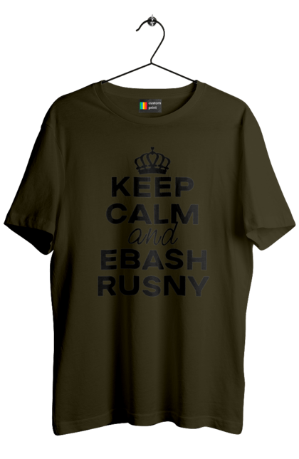 Футболка чоловіча з принтом "Keep Calm and Ebash Rusny black". Війна, військові, зберігай спокій, меми, прикольні, україна, чорні. 2070702