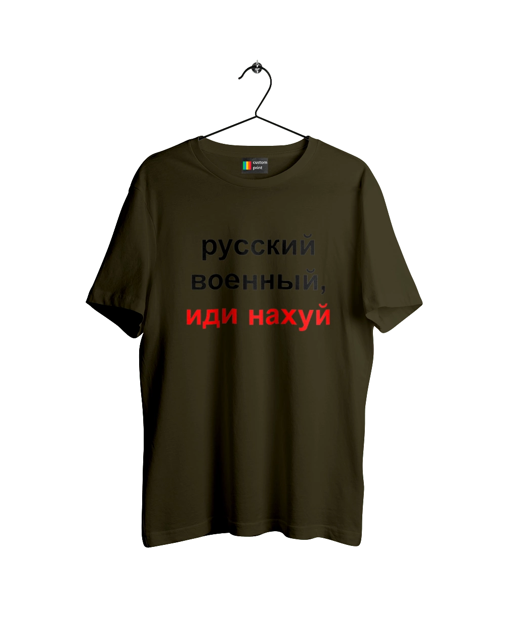 Russian military man, fuck off