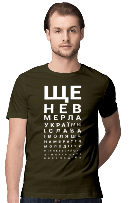 Гімн України