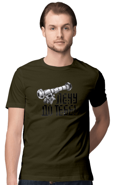 Футболка чоловіча з принтом "Джавелін". Армія, війна, джавелін, зсу, патріотизм, україна. 2070702