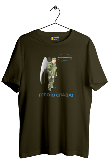 Футболка чоловіча з принтом "Герою Слава". Герою слава, героям слава, пам`ять, русофобія недостатня, слава україні. 2070702